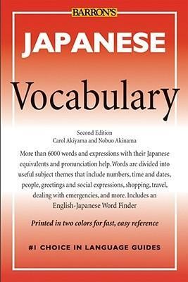 Barron's Japanese Vocabulary