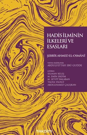 Hadis İlminin İlkeleri ve Esasları