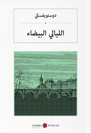 Beyaz Geceler - Arapça