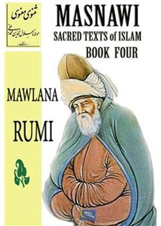 Masnawi Sacred Texts Of Islam Book Three