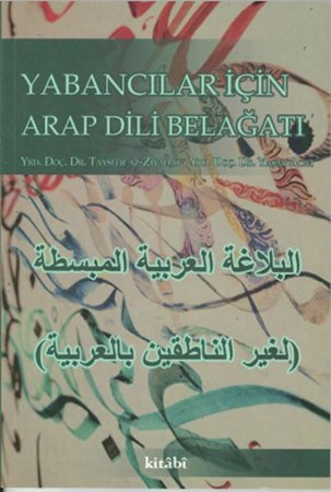 Yabancılar İçin Arap Dili Belagatı