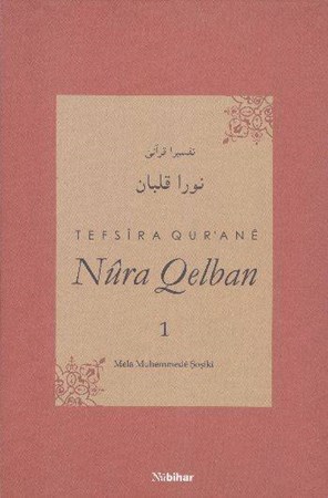 Tefsira Qur'ane Nura Qelban Cilt 1