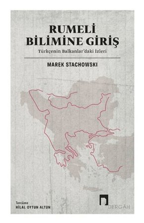 Rumeli Bilimine Giriş