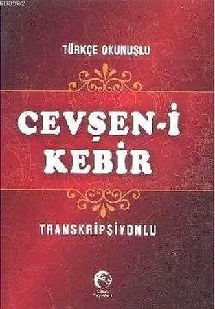Cevşen-i Kebir (Cep Boy, Transkripsiyonlu)