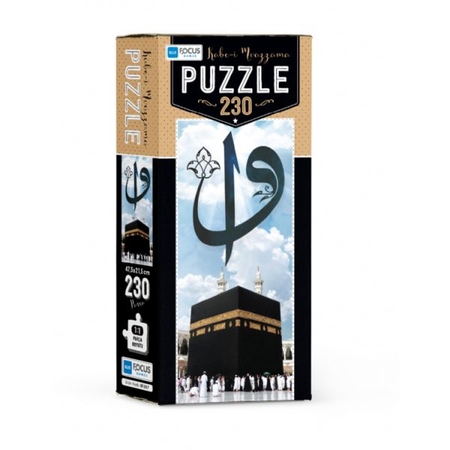 Blue Focus Kabe-i Muazzama - Puzzle 230 Parça