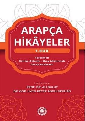 Arapça Hikayeler - 1. Kur