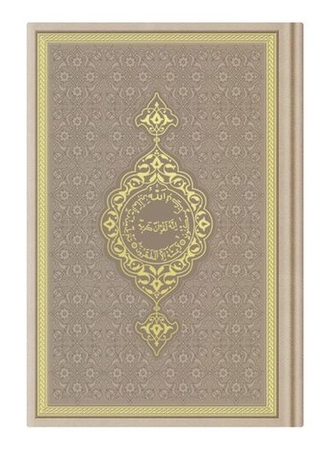 Hafız Termo K.Kerim (Vizon) 2 Renkli Kuranı Kerimler