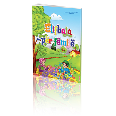 Kur'an Elifbası Elifbaja Per Femije Arnavutça