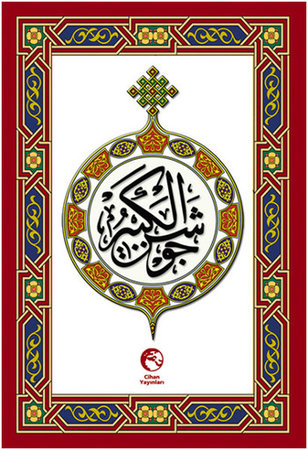 Cevşenü'l Kebir (Cep Boy)