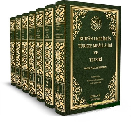 Kur'an-ı Kerim'in Türkçe Meali Alisi ve Tefsiri - 7 Kitap Takım
