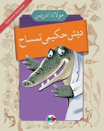 Diş Hekimi Timsah - (Osmanlıca-Türkçe)