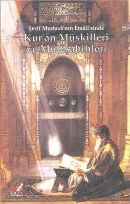 Şerif Murtaza'nın Emali'sinde Kur'an Müşkilleri Ve Müteşabihleri