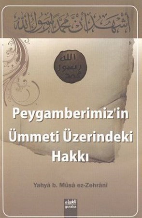 Peygamberimizin Ümmeti Üzerindeki Hakkı