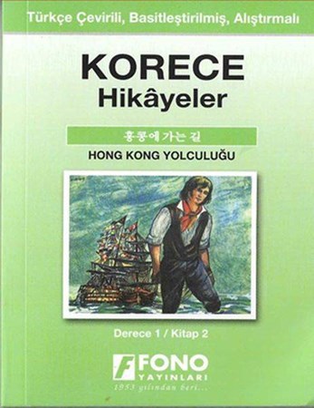 Kore Türkçe Hong Kong Yolculuğu 1 B Hikaye Kitabı