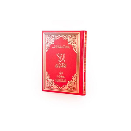 Barla Lâhikası Osmanlıca Orta Boy