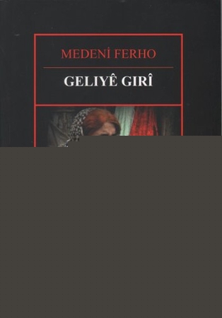 Gelıye Gırı