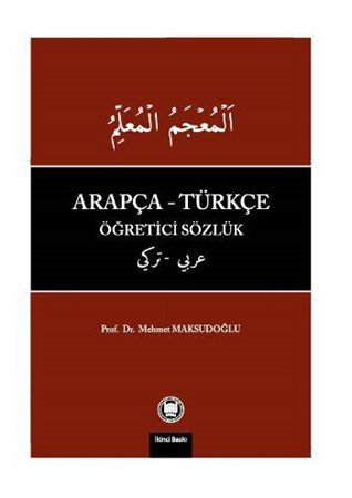 Arapça Türkçe Öğretici Sözlük