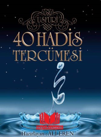 40 Hadis Tercümesi Ciltli