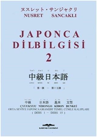 Japonca Dil Bilgisi 2