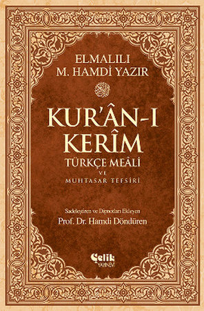 Kur'an-ı Kerim Türkçe Meali ve Muhtasar Tefsiri - Rahle Boy