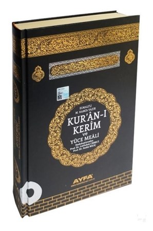 Kuranı Kerim Ve Yüce Meali Kabe Kapak Orta Boy