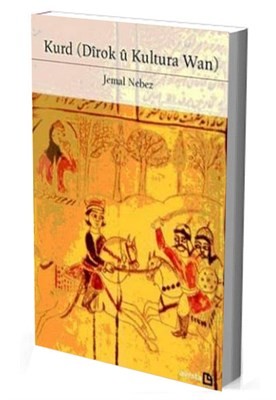 Kurd Dirok U Kultura Wan