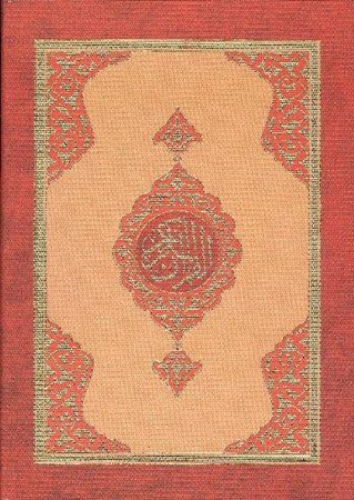 Kalem Kur'an Orta Boy