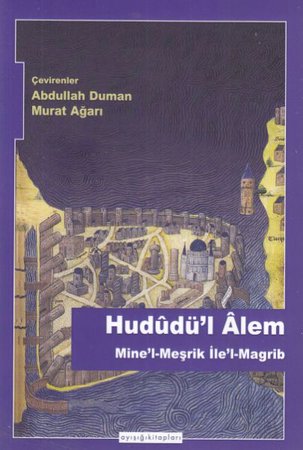Hududü'l Alem