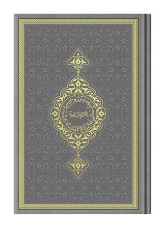 Hafız Termo Gri (7810) 2 Renkli Kuranı Kerimler