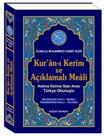 Kuran-ı Kerim ve Açıklamalı Meali Küçük Boy (KOD 058)