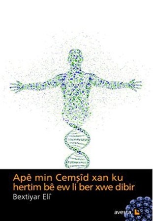 Ape Min Cemşid Xan Ku Hertim Be Ew Li Ber Xwe Dibir