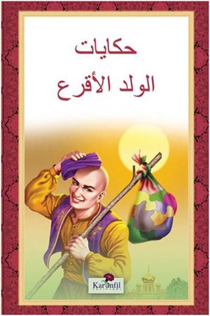 Keloğlan Masalları Arapça