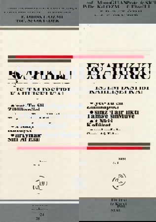 Eşya Hukuku Kısaltılmış Ders Kitabı