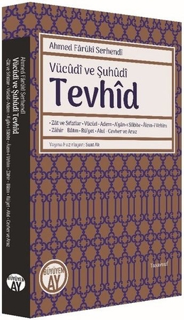 Vücudi ve Şuhüdi Tevhid