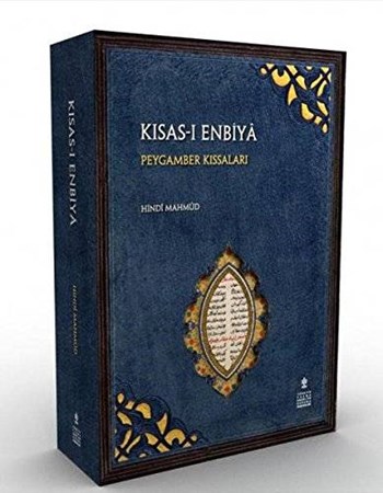 Kısas-ı Enbiyâ  Peygamber Kıssaları