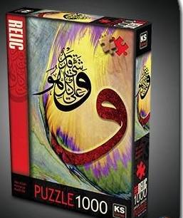 Puzzle 1000 Parça Vav Allah Herşeye Kadirdir 11365