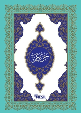 Amme Cüzü (Orta Boy)