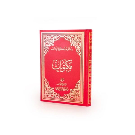 Mektubat Osmanlıca Orta Boy