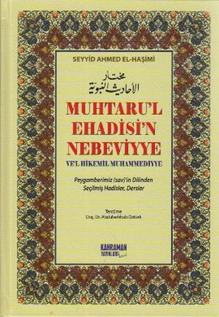 Muhtaru'l Ehadisi'n Nebeviyye Ve'l Hikemil Muhammediyye (Şamuha)  Peygamberimiz (sav)'in Dilinde