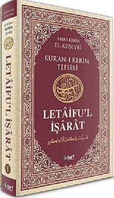 Kur'an I Kerim Tefsiri Letaifu'l İşarat 1. Cilt