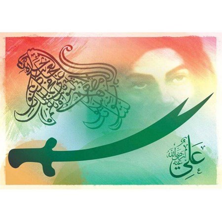 Ks Games Zülfikar 1000 Parça Puzzle 11497