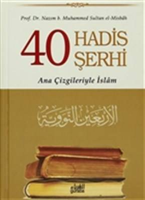 40 Hadis Şerhi Ana Çizgileriyle İslam Ciltli