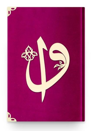 Hafız Elif-Vav Kadife (B6 F.Pembe) 2 Renkli Kuranı Kerimler