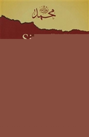 Size Kendi İçinizden Bir Peygamber Geldi - Tevbe Suresi