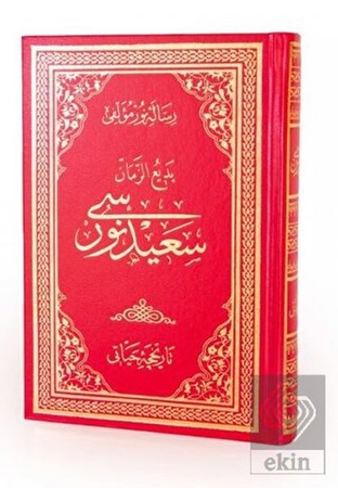 Tarihçe-i Hayat Osmanlıca Orta Bo