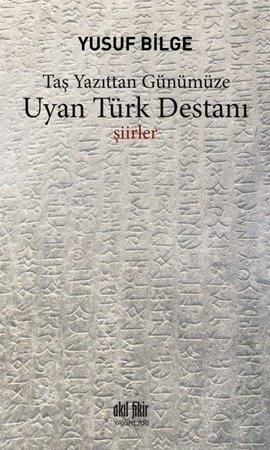 Uyan Türk Destanı - Taş Yazıttan Günümüze