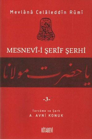Mesnevi I Şerif Şerhi 3