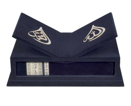 Rahleli Kabe Motifli Hafız Boy K.Kerim (0334)