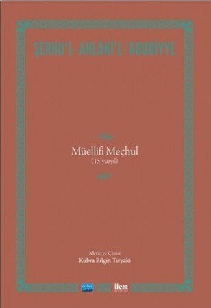Şerhu’L- Ahlâki’L-‘Adûdiyye / Müellifi Meçhul (15. Yüzyıl)