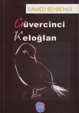 Güvercinci Keloğlan